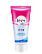 veet去毛膏