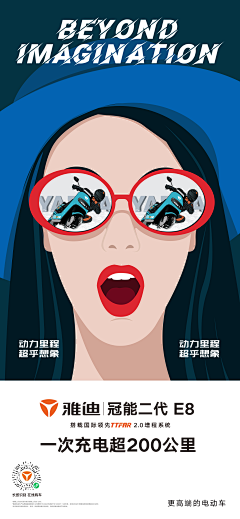 设计师-沐易喆儿采集到设计师-沐易喆儿的原创画板