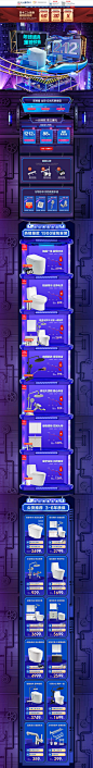 12预售-恒洁卫浴官方旗舰店-天猫Tmall