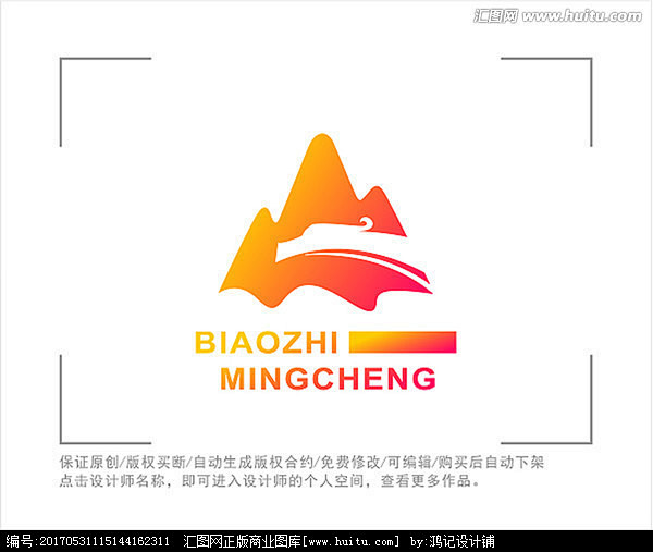 标志 LOGO 龙 山