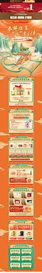 首页-西湖茶叶旗舰店-天猫Tmall