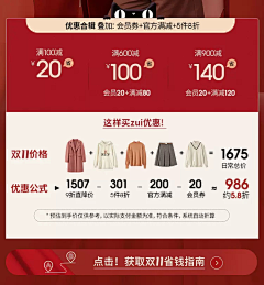 酸菜殿下采集到导航/分类/悬浮框