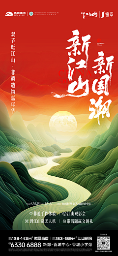 and小红采集到重点参考系
