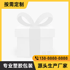 爱吃柠檬的树采集到阿里巴巴主图