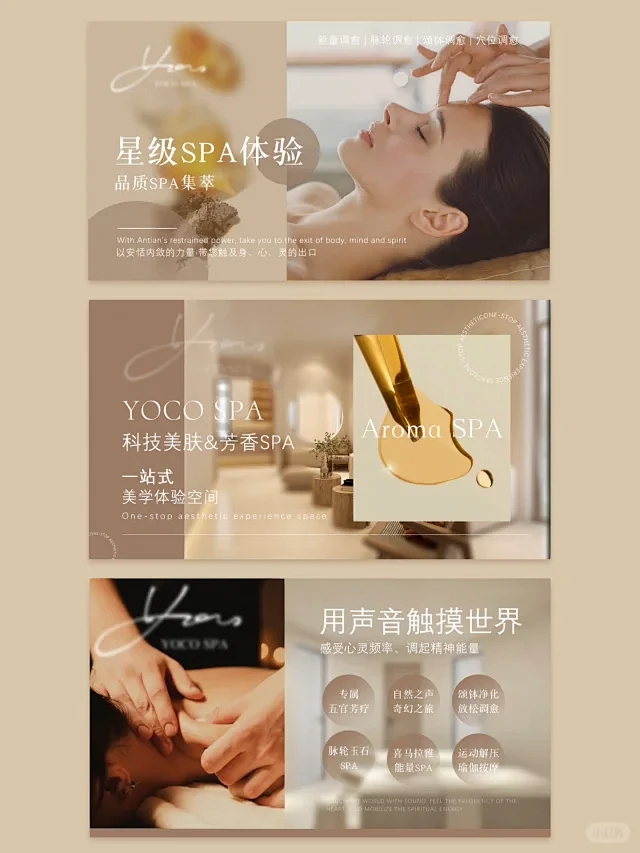 汤泉轮播 - 小红书搜索