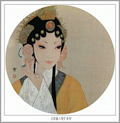飞升成猪！！！采集到梨园绘