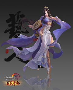帝恒荣耀✵御天恒尊采集到原画、游戏女角色