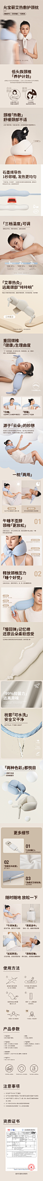 允宝颈椎枕护颈枕U型枕头护颈椎单人睡眠午睡神器办公室靠枕腰枕-tmall.com天猫