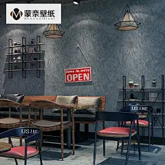 复古怀旧个性工业风墙纸深色餐厅酒店咖啡厅灰色仿古大理石纹壁纸-淘宝网