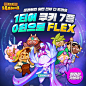Cookie Run： OvenBreak+1080x1080+20240412 (1)