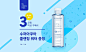 | 电商 Banner