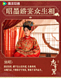 @九重紫官方 的个人主页 - 微博