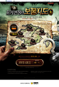 Netmarble海盗游戏专题网页设计_活动专题网站
