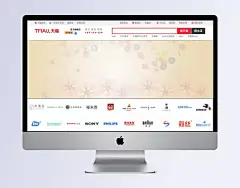 淘宝界面设计|广告设计,全屏轮播,设计,首屏,淘宝广告banner,鞋子海报,钻展,banner海报,背景元素