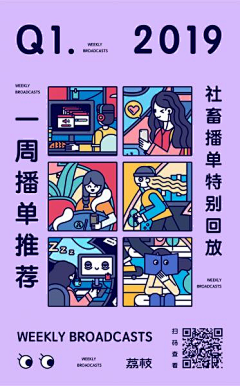 小小红豆采集到广告排版