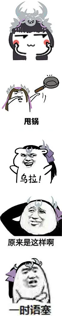 #剑网3服妹表情包# 开服罗~真的开服罗~千真万确的开服罗~给288楼宝宝有掉落(●´З｀●)以及表情包合辑第四弹~
今天是五毒传送门：O微盘提取码分享  密码：X8U3
上期的唐门/藏剑/天策在这里：O网页链接 ​​​​