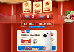ᝰ傑采集到参考◈设计小细节