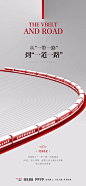 央企 