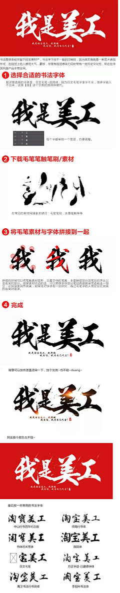 HGTNXfvb采集到教程