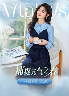 wink酷盖采集到服装海报