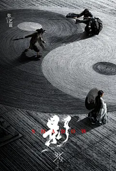 第 55 届金马奖获奖电影海报设计

#金马奖# ​​​​
