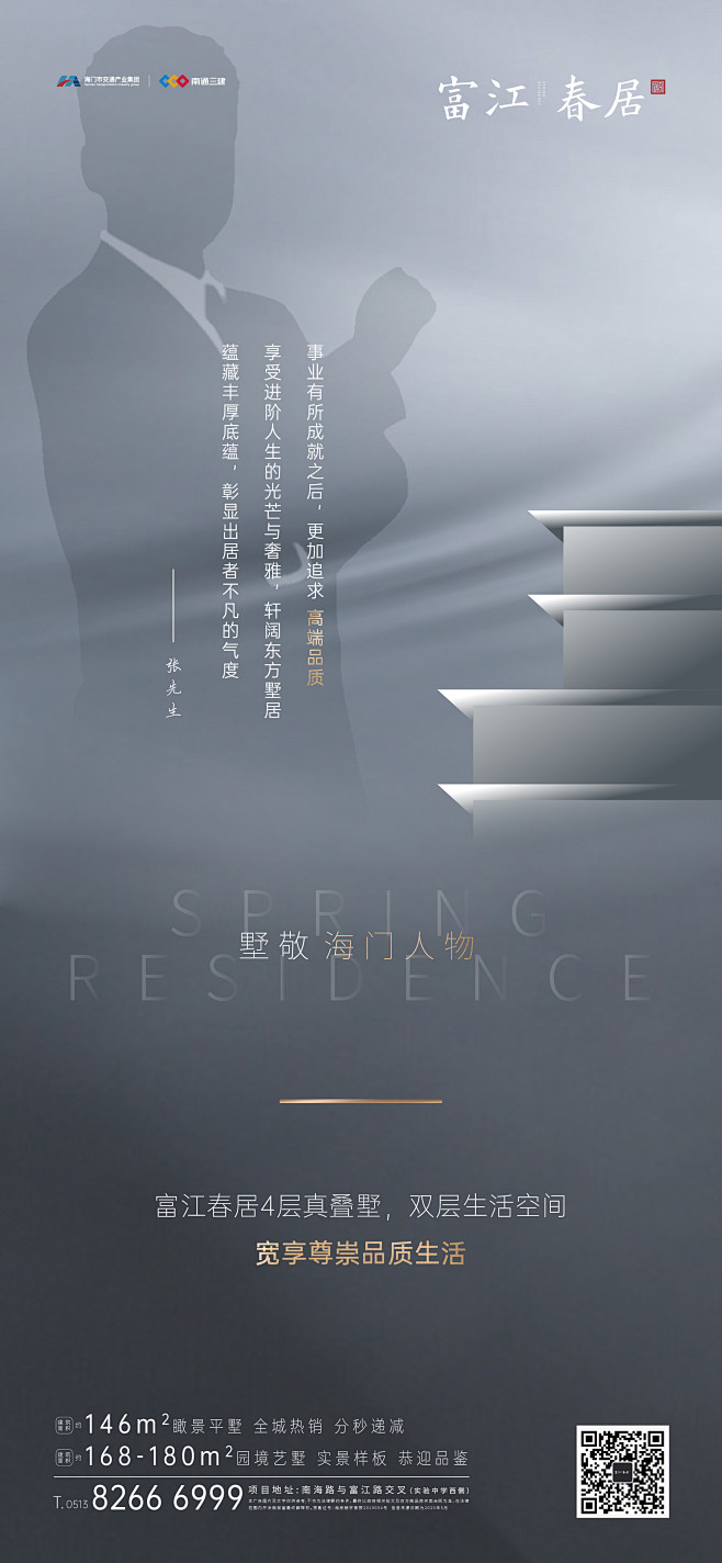 【公众号：地产视觉】
【公众号：地产视觉...