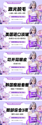 大众点评头图主图美团头图