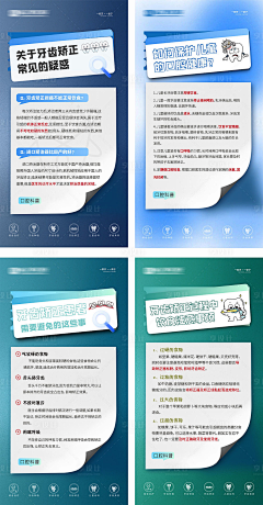 可爱迷人的反派角s采集到微商风格