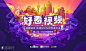 好看视频区域MCN创作者大会-HOW看郑州 : 活动行提供好看视频区域MCN创作者大会-HOW看郑州门票优惠。好看视频区域MCN创作者大会-HOW看郑州由（新榜）在河南举办，预约报名截止（2020/11/27 18:00:00）。一键查询（好看视频区域MCN创作者大会-HOW看郑州）相关信息，包含时间、 地点、日程、价格等信息，在线报名，轻松快捷。
