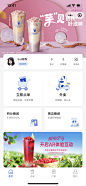 app小程序UI页面_UIUX图片素材_Suli酥梨_的画板-花瓣网-5