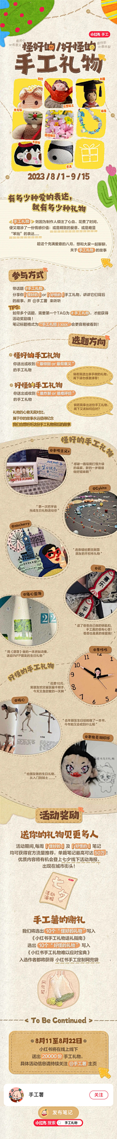 有时向左|有时向右采集到临时
