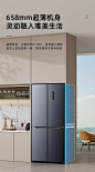 【创维BCD-419WXPS(N)】创维（SKYWORTH）四维鲜净419升风冷十字对开门四开门家用电冰箱一级能效变频超薄嵌入BCD-419WXPS(N)【行情 报价 价格 评测】-京东