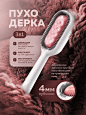 Карточка товара WB.