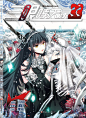 #飒漫画# #三眼哮天录# 单行本第32、33卷上市啦！
杨戬和悟空掰手腕比赛，惨败数局……
悟空强邀杨戬泳池吃刨冰，豪迈请客，获赠限量版蓝缡刨冰！
蓝缡用法术做出奇幻效果演奏，观众大开眼界！
杨戬进错换装室，误换服装被推上台……
蓝缡临时改变曲调，配合杨戬伴“武”。 ​​​​