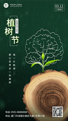 三丹丹采集到排版设计