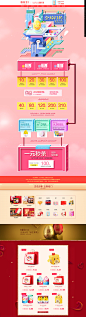 首页-爱哆哆旗舰店-天猫Tmall.com