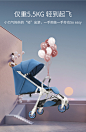 可优比婴儿推车便携宝宝伞车可坐可躺轻便折叠超轻袋儿童手推车-tmall.com天猫