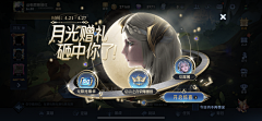 藕片打孔师采集到F-飞鹰图