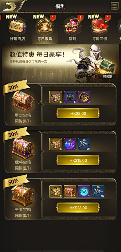 _隐隐采集到海外游戏-竖