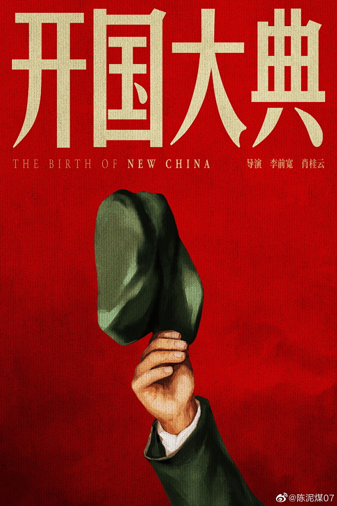 @摄你妹 的个人主页 - 微博