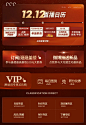 大花媛DHY Studio