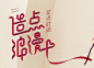 tbmg采集到女zhuang(193图)_花瓣