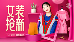 KAYSAR007采集到蘑菇街风格类视觉合集-蘑菇街banner-蘑菇街H5专题页