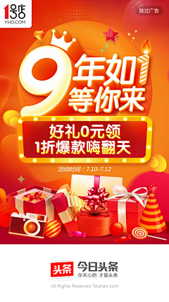 tXz0nFvu采集到弹窗