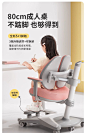 爱果乐儿童学习椅可升降矫正坐姿座椅小学生写字桌椅524-tmall.com天猫
