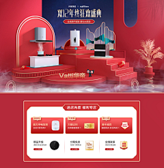 Anne66888采集到卫浴