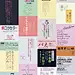日系文字排版森系文艺风图片