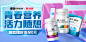 善存官方旗舰店