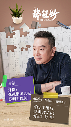 啊啵呲嘚呃采集到叮咚上线老师好