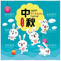 中秋    - 源文件下载【酷图网】中秋,中秋插画,中秋卡通插画,卡通月饼,中秋素材,可爱卡通兔子,中秋节贺卡,中秋节宣传单,中秋节单图,中秋节主画面,月饼,玉兔,月亮,荷花,中秋节团圆,中秋佳节,中秋团圆,中秋节,嫦娥奔月,月饼卡通插画,节日,节气海报,背景AI,中秋节快乐